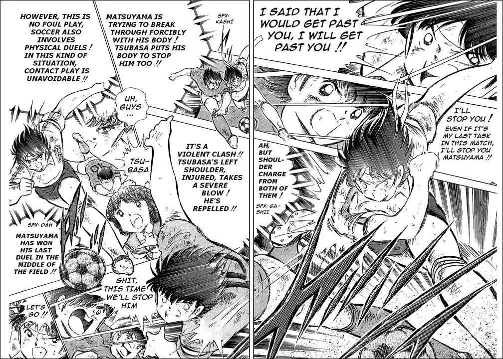 Captain Tsubasa Chapter 73 19